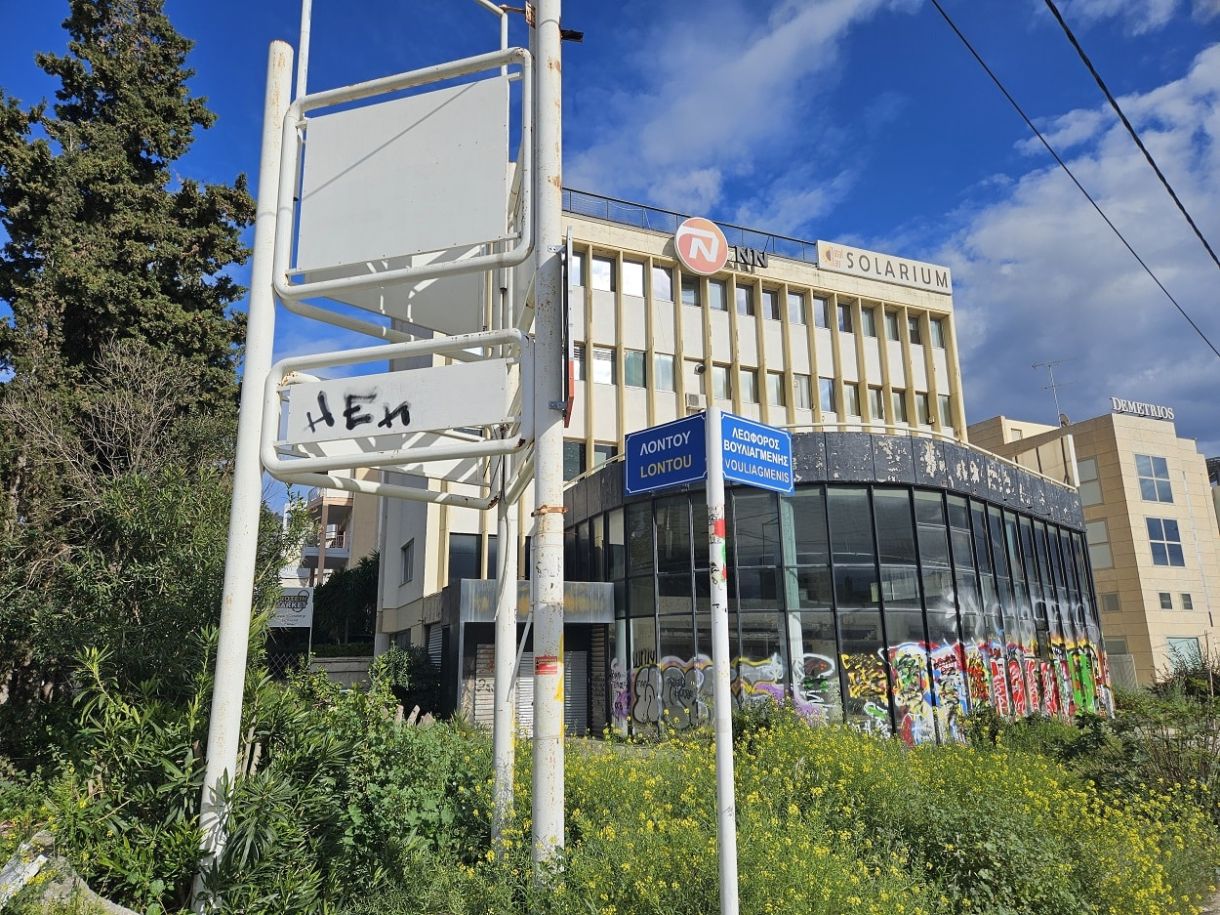 Ακίνητα στη Γλυφάδα: Οι τιμές «χρυσάφι» επιστρέφουν – Πόσο κοστίζουν σήμερα τα σπίτια