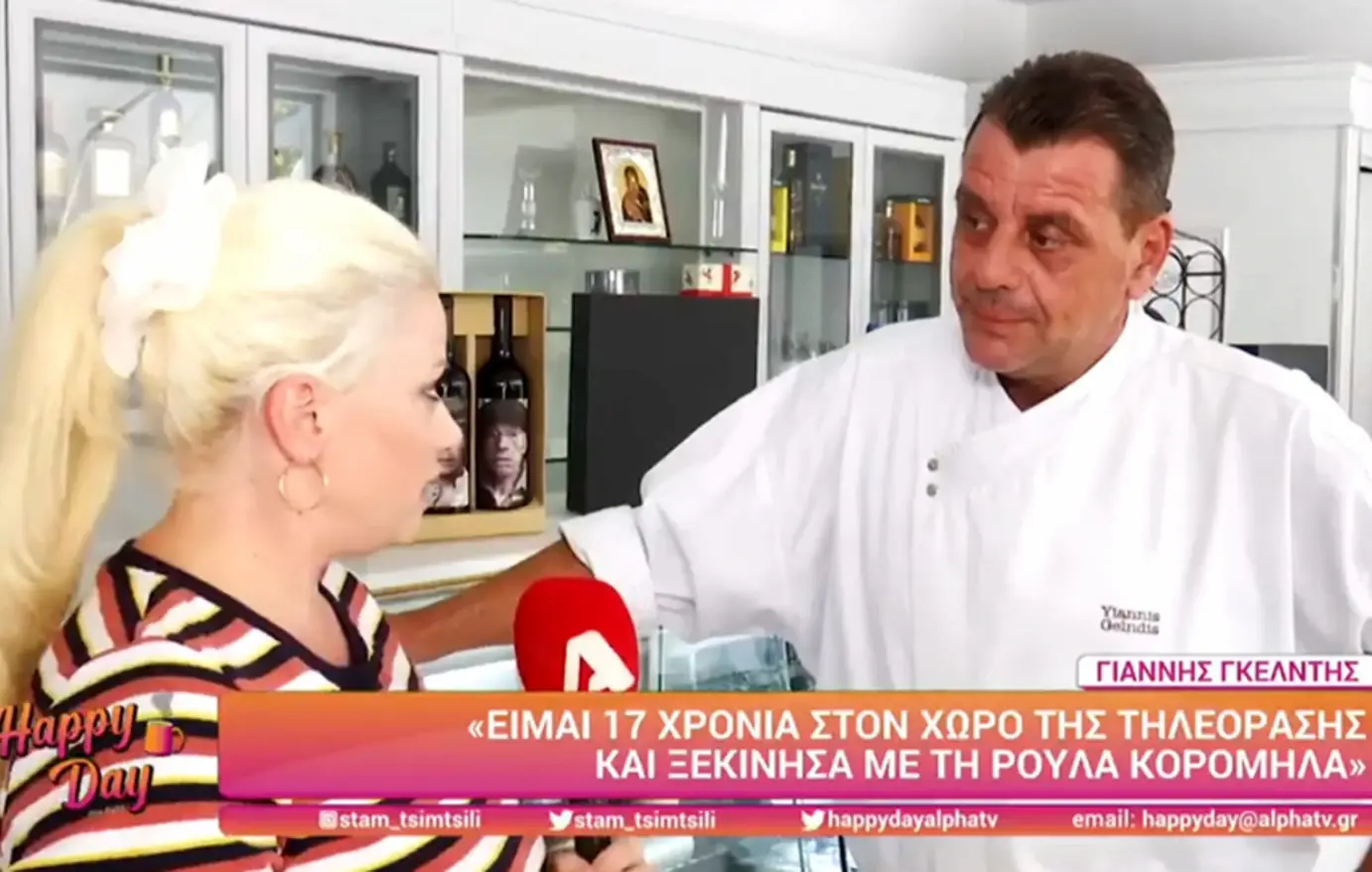 Γιάννης Γκελντής βιογραφικό 4 (1)