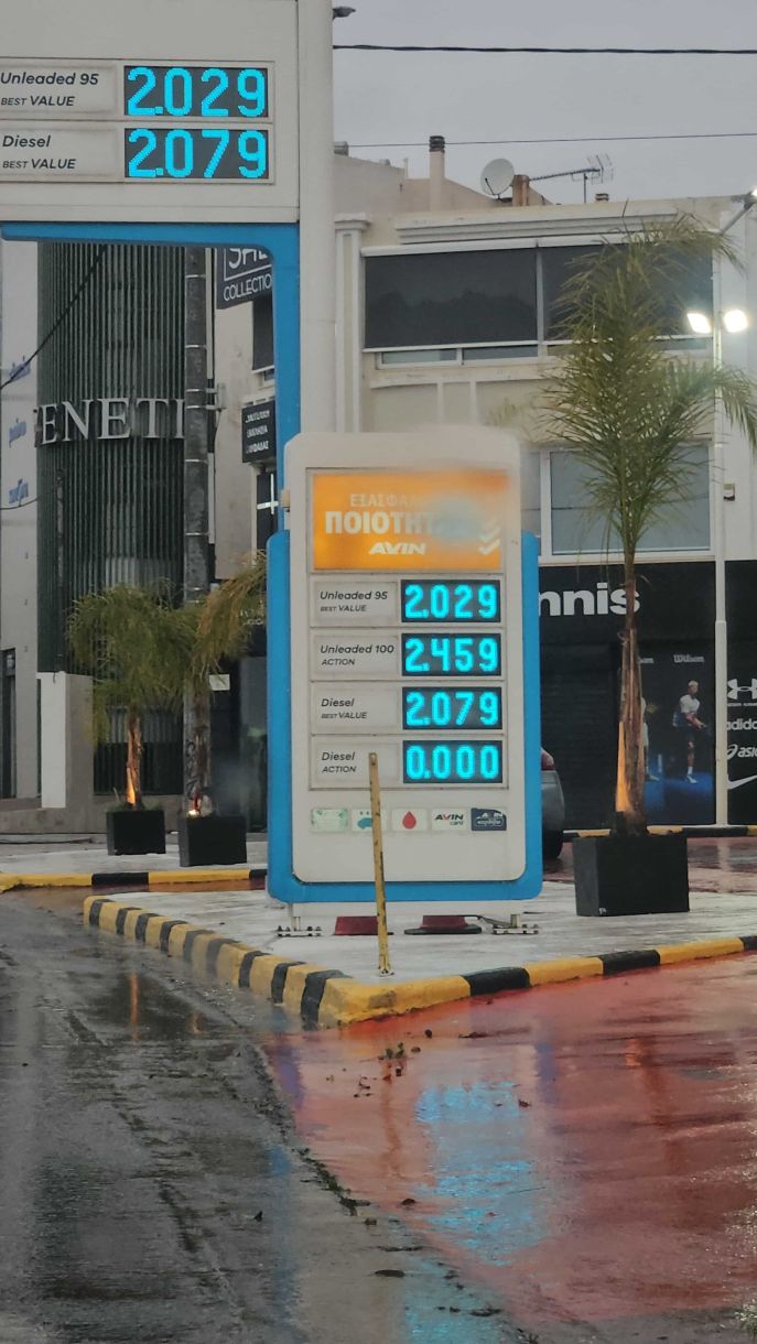 Καύσιμα τιμές ! Δείτε σε βίντεο πόσο ανέβηκαν από τον Ιανουάριο, μέχρι σήμερα 3 Απριλίου