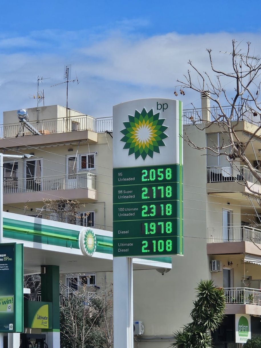 Τιμή Βενζίνης Γλυφάδα 3 Απριλίου: Άνοδος στα 2,058€ – “Βουτιά” για το Πετρέλαιο (Video)